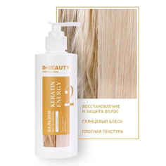 Бальзам-маска для волос IN2BEAUTY Keratin Energy 250 мл