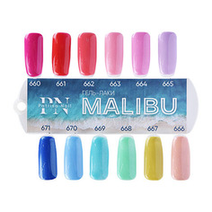 Палитра Patrisa Nail Malibu 12 оттенков