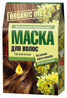 Маска для волос ФИТОКосметик Organic Oil Восстановление секущихся волос 3x30 мл Fitoкосметик