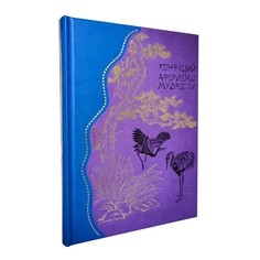 Книга Афоризмы мудрости Белый Город