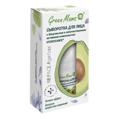 Сыворотка для лица Green Mama Re:Face Age:Less омолаживающая с бакучиолом 15 мл