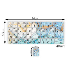 Наклейки на клавиатуру с русскими буквами VEROL «Флюид голубой»