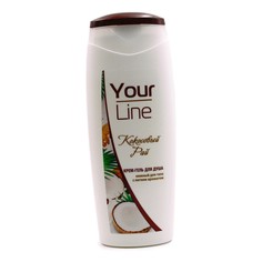Гель для душа Your Line Кокосовый рай 250 мл