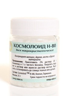Воск микрокристаллический - Космолоид H-80. Эталон.