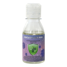Лосьон для рук DR.Eco Cosmetic с антибактериальным эффектом 100 мл
