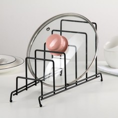 Подставка для крышек на 5 предметов, черный, 28 x 12,5 x 16 см Вселенная порядка