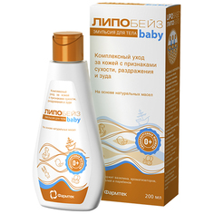 Эмульсия для тела Baby, Липобейз, 200 мл