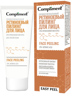 Пилинг для лица Compliment Easy Peel ретиноевый 80 мл