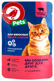 Влажный корм для кошек Ашан, говядина, 75г