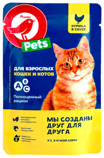 Влажный корм для кошек Ашан, курица, 75г