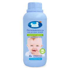 Пятновыводитель для детских белых и цветных вещей Наша мама 500 мл 40510