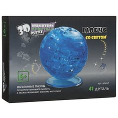 3D-Пазл Castorland 9040A "Глобус" с подсветкой, 41 дет. 3d24