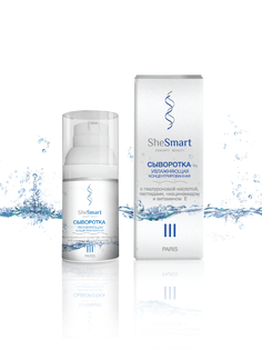 Увлажняющая концентрированная сыворотка SheSmart 30 мл