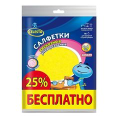 Салфетки Celesta вискозные универсальные 5 шт