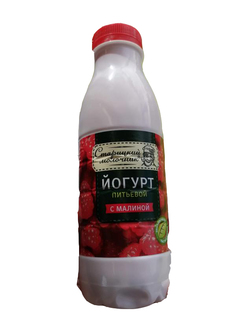 Питьевой йогурт Старицкий Молочник с вишней 2,5% 420 г