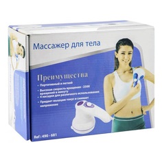 Массажер для тела Антицеллюлитный белый No Brand