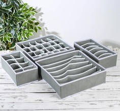 Набор органайзеров для хранения белья «Гранд», серый, 4 шт Вселенная порядка