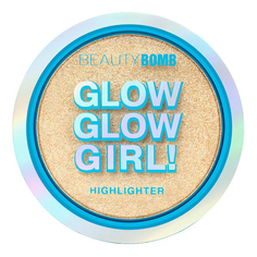 Хайлайтер для лица Beauty Bomb 01 8 г
