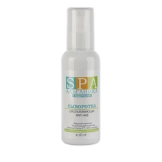 Сыворотка Альганика омолаживающая Anti-Age