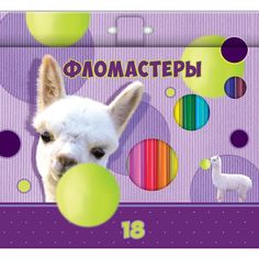 Фломастеры Альпака, 18 цветов Hatber