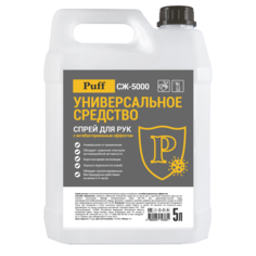 Антисептик Puff СЖ-5000 Средство для рук и обработки поверхностей 5 л