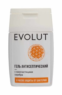Гель для рук Evolut антисептический с наночастицами серебра 50 мл