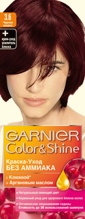 Краска для волос Garnier Color&Shine, оттенок 3.6 Черная вишня