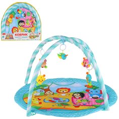 развивающий коврик Smart Baby, 2 дуги, 5 подвесок-погремушек, голубой, JB0333611