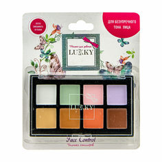 Палетка консилеров Lukky Face Control 8 цветов, 20 гр, Т20854