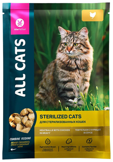 Влажный корм для кошек ALL CATS, курица, 28шт, 85г