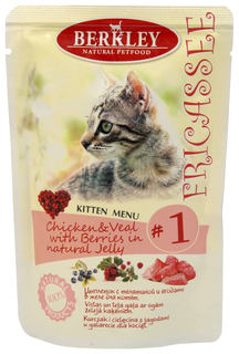 Влажный корм для кошек Berkley Kitten menu, цыпленок, телятина, ягоды, 12шт, 100г