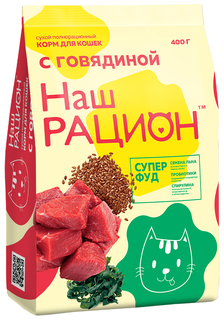 Сухой корм для кошек Наш Рацион, говядина, 0.4кг