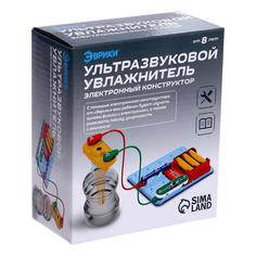 Конструктор Эврики Электронный, ультразвуковой увлажнитель, 9 деталей 6900992-1