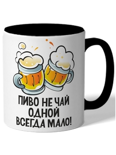Кружка DRABS Пиво не чай одной всегда мало две кружки пива