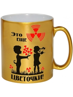 Кружка DRABS Это еще цветочки