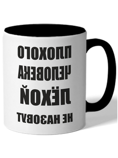 Кружка DRABS Плохого человека Лёхой не назовут