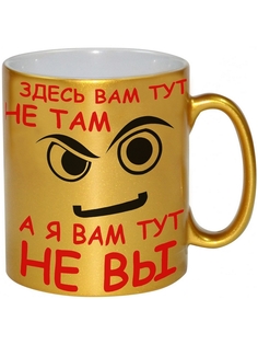 Кружка DRABS Правописание или смерть
