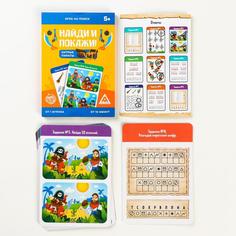 Настольная игра Лас Играс на поиск Найди и покажи. Хитрые пираты, 30 заданий 4991676