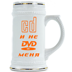 Пивная Кружка DRABS CD и DVD
