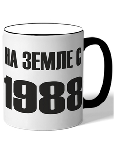 Кружка DRABS На земле с 1988 года