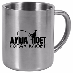 Металлическая Кружка DRABS Найти Х