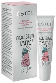 Детский блеск-бальзам для губ Estel Little Me