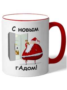 Кружка DRABS С Новым Гадом!