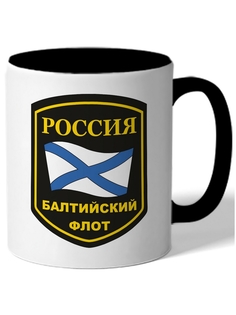 Кружка DRABS балтийский флот