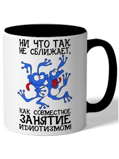 Кружка DRABS Ничто так не сближает, как совместное занятие идиотизмом смешные лягушки