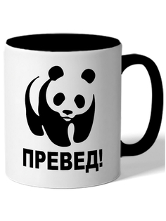 Кружка DRABS Превед, с пандой