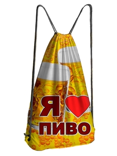 Мешок для обуви DRABS Мешок 10 Я люблю пиво