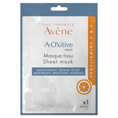 Маска Avene a-oxitive Антиоксидантная разглаживающая тканевая