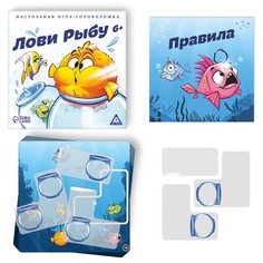 Игра-головоломка Лас Играс Лови рыбу, 6+ 4920109