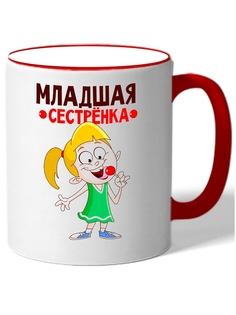 Кружка DRABS с девочкой и чупачупсом в руках и надписью Младшая сестренка